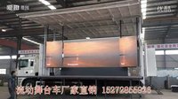 江淮格尔发流动舞台车高清p5LED显示屏 (1039播放)