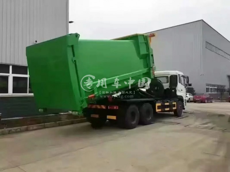 东风天龙15方拉臂式垃圾车 