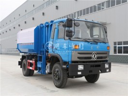 “东风153型12方挂桶式垃圾车”