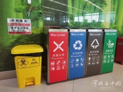 垃圾分类应采取必要的强制措施