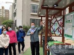 北京市市政管理委员会赴东升镇冠景花园指导垃圾分类信息工作