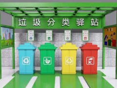 在北京市垃圾分类一周年之际，减少废物的效果明显