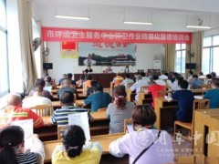 湖北省枝江市环卫中心举行环卫作业精细管理培训班