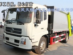 东风天锦8吨压缩垃圾车配置详解 垃圾车评测