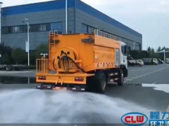 D9高压清洗车，加装洒水功能效果视频展示 (1801播放)