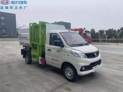 程力集团生产的福田祥菱V1‮桶挂‬垃圾车发往广州