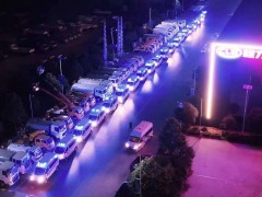 程力集团生产的20台负压救护车连夜发往湖北荆门支援疫情 (1152播放)