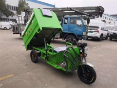 山西长治嘉华物业领导网签了一台电动垃圾车案例
