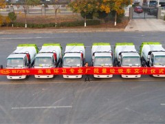 程力公司5台潍柴130马力凯马压缩环卫车在厂区举行发车仪式