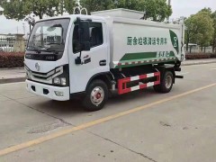 乌海陈总全款14.5万购买一辆7方上蓝牌的餐厨垃圾车