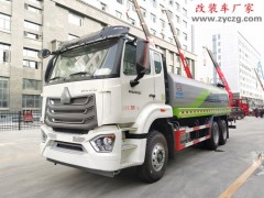 南京市政订购的重汽豪沃后双桥20方环卫洒水车发车，310马力的发动机