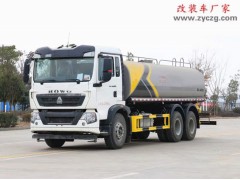 江苏徐州重汽豪沃20方绿化洒水车发车，选用310马力发动机
