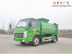 重庆涪陵区凯马3方餐厨垃圾车发车，上蓝牌不超重