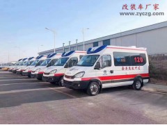 7台监护型依维柯救护车发车陕西西安
