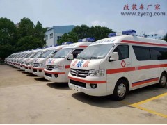 广西来宾12台监护负压型福田救护车发车