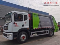青海海南州12方压缩式东风垃圾车申总喜提回家