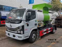 四川广元国六东风5吨餐厨垃圾车按时交付 报价13.8万送倒车影像