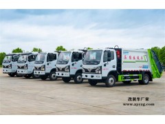江苏无锡批量采购5台东风福瑞卡压缩垃圾车 公开招标的方式