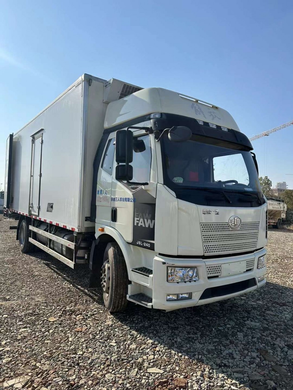 解放J6L6.8米冷藏车