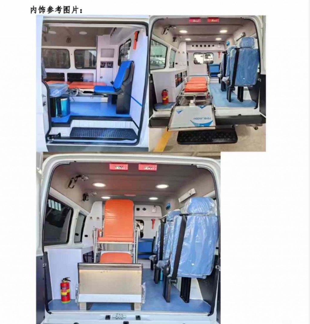 江铃特顺紧急救护车