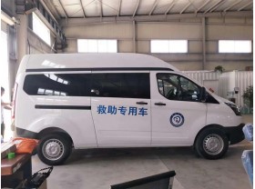 福特民政救助车