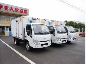 跃进小福星小型冷藏车