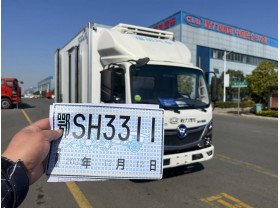 福田奥铃4.2米冷藏车