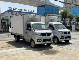 金杯T30小型冷藏车