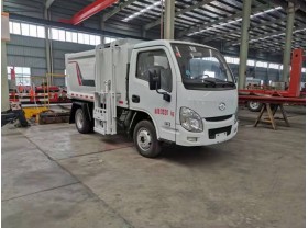 跃进3方挂桶式垃圾车