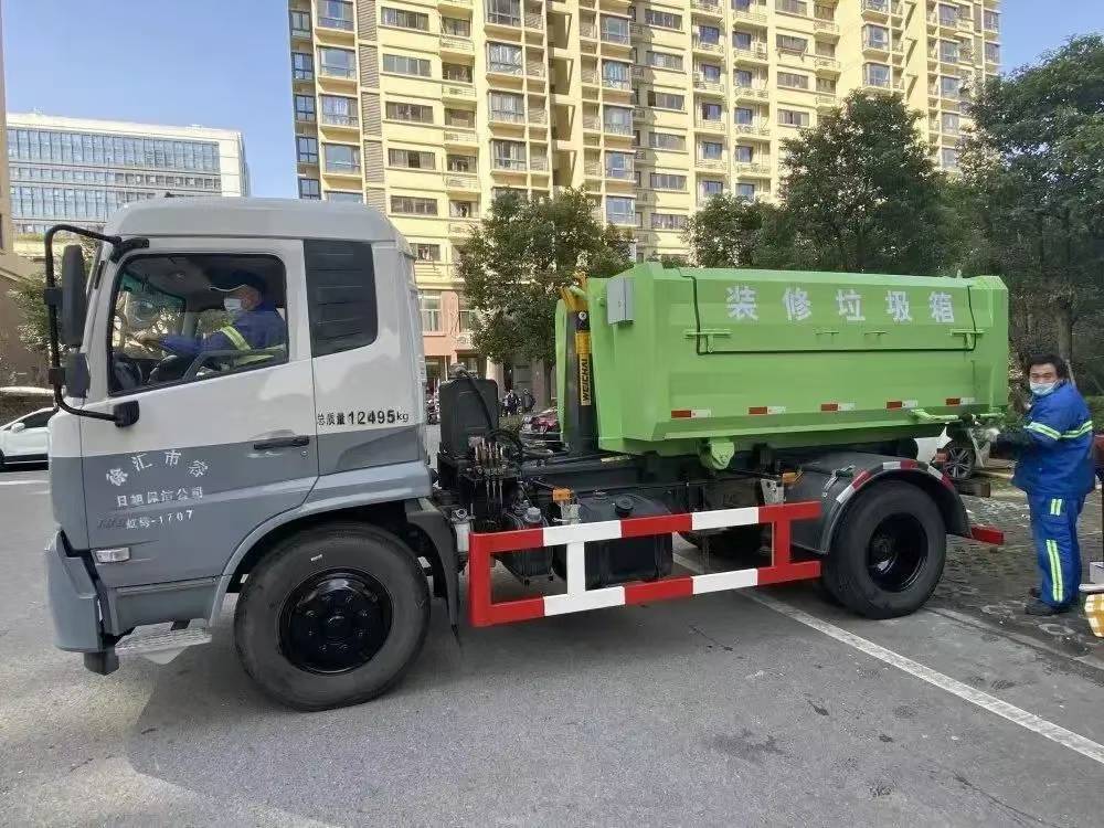 环卫垃圾收集车