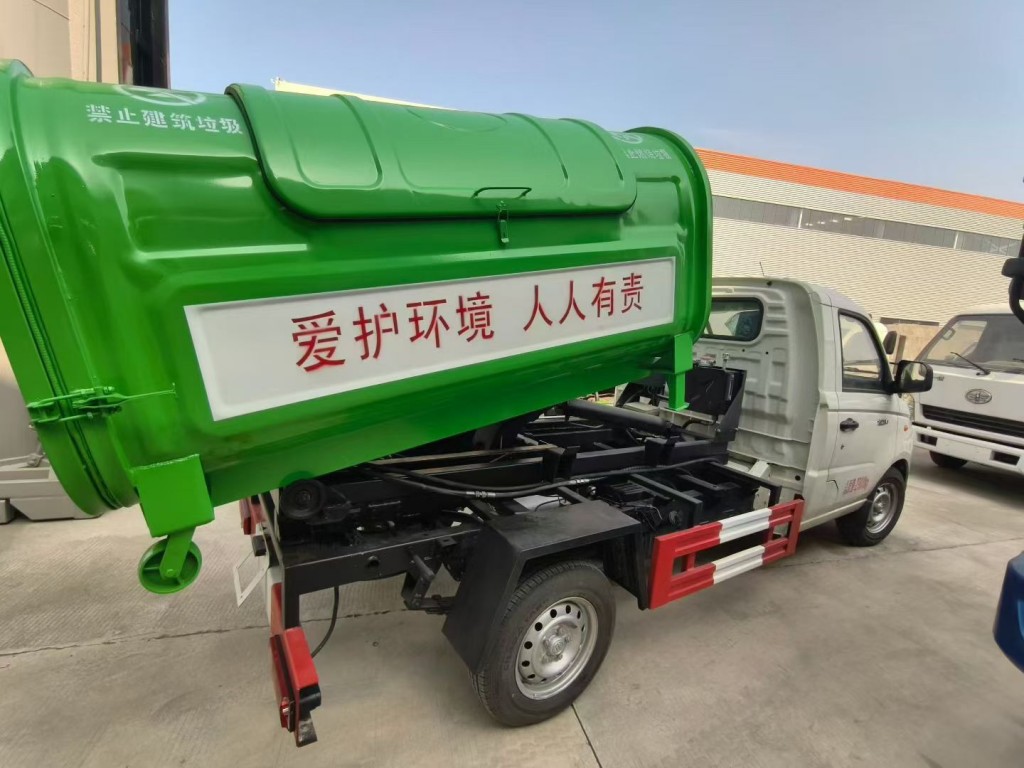 3方勾臂垃圾箱