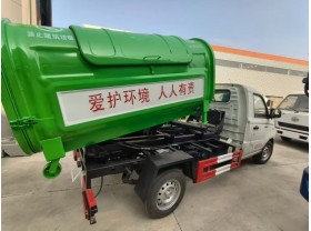 3方勾臂垃圾箱