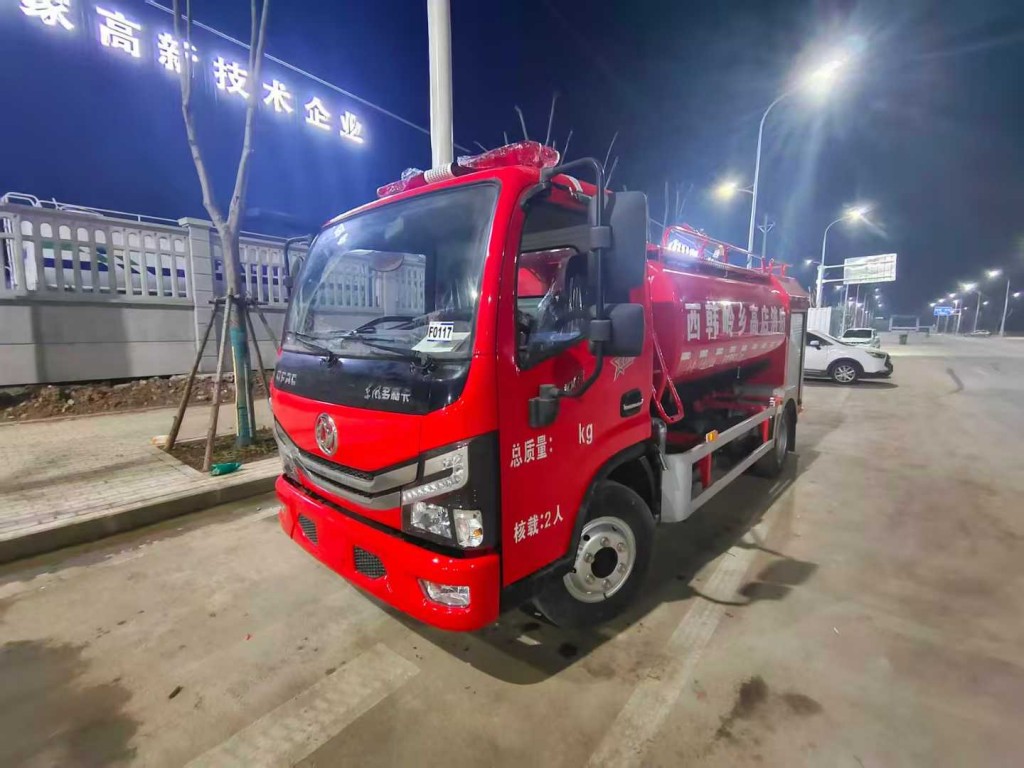 消防洒水车