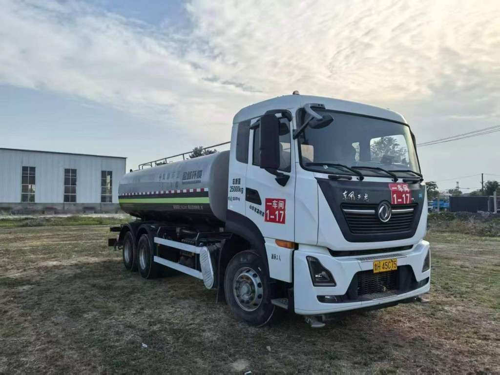 大洒水车