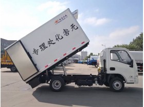 跃进无害化处理车