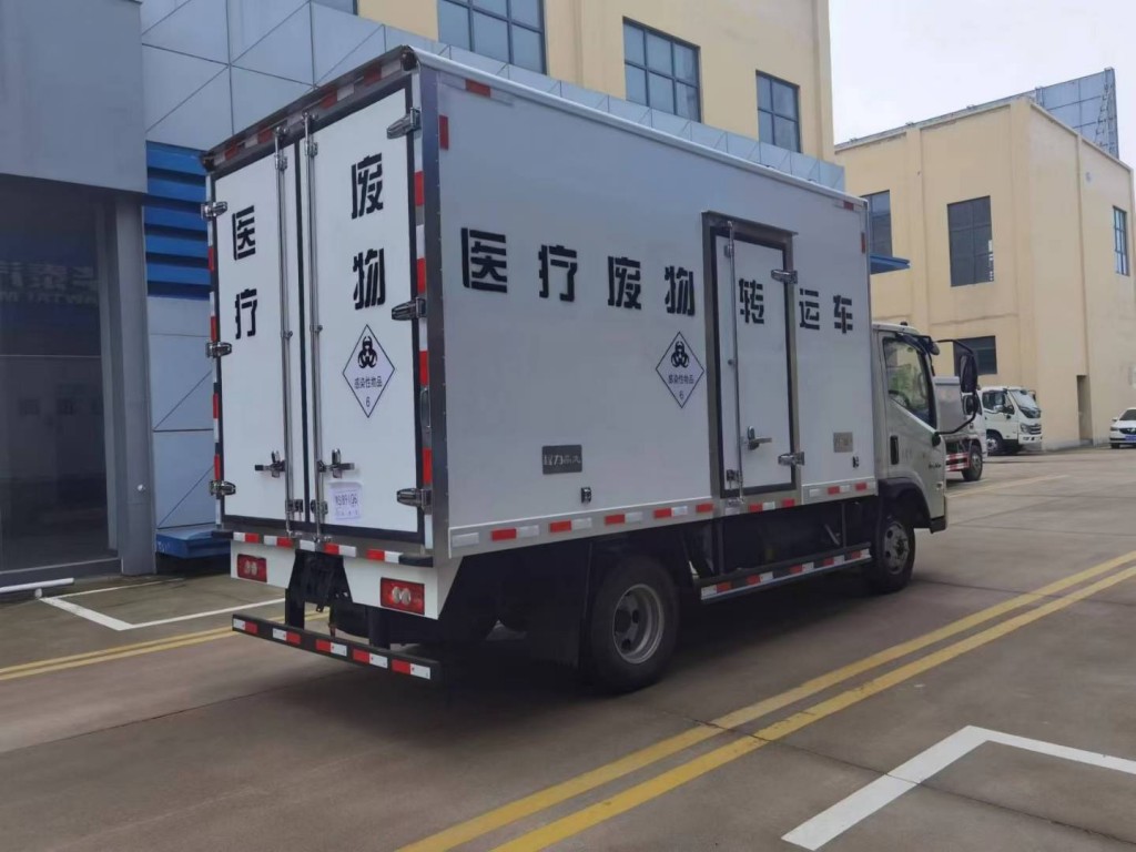 王牌医疗废物专用车