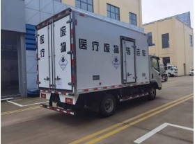 王牌医疗废物专用车