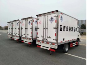 柳汽医疗废物专用车