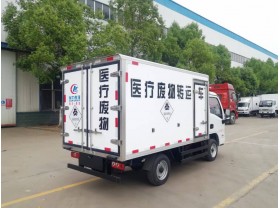 跃进医疗废物收集车