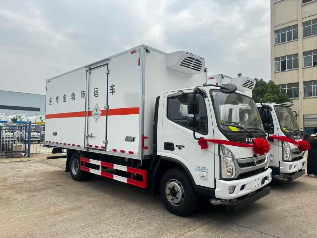 福田医疗废物转运车