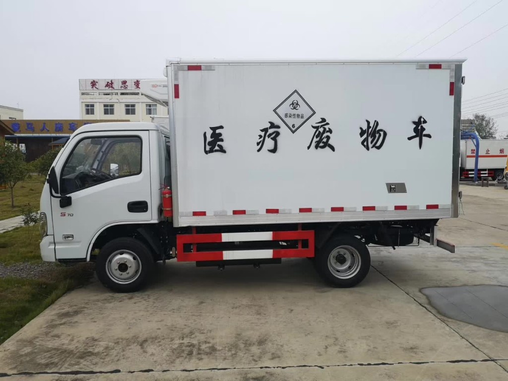 柳汽医疗垃圾运输车