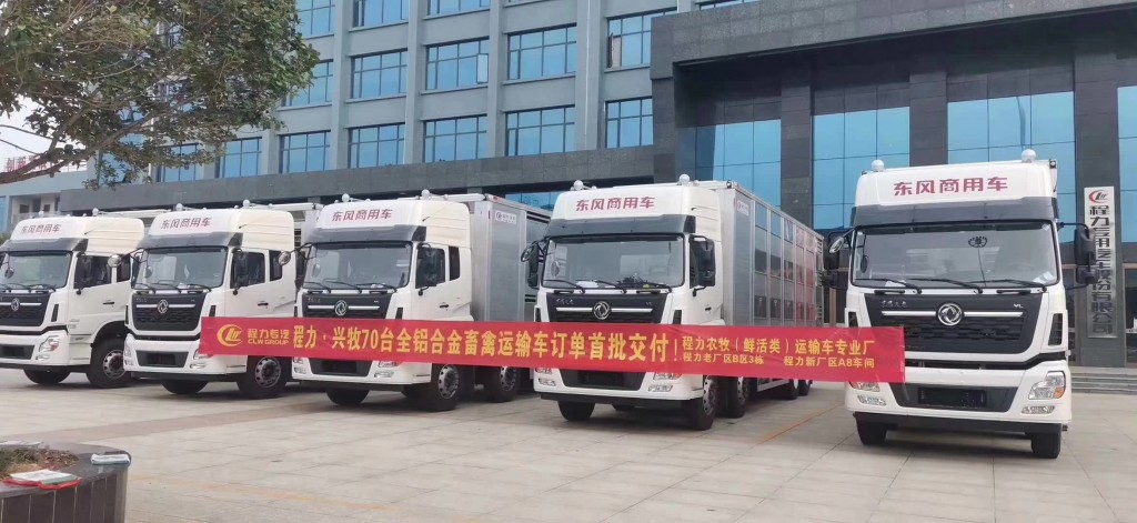 东风天锦活猪运输车