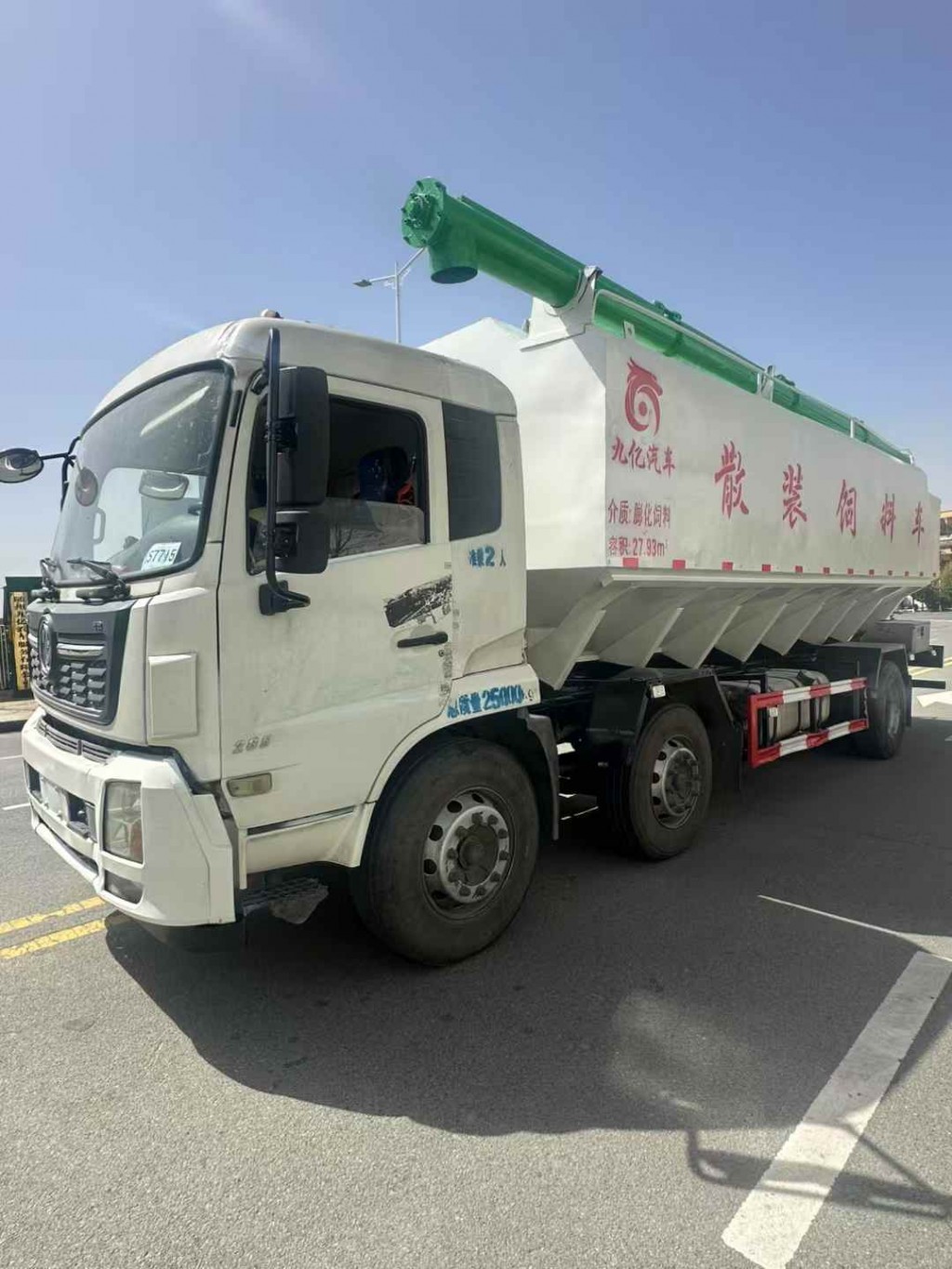 东风散装饲料车