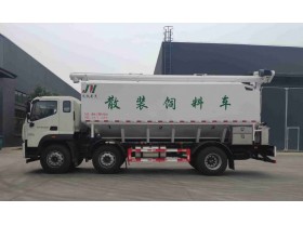 国六20方散装饲料运输车
