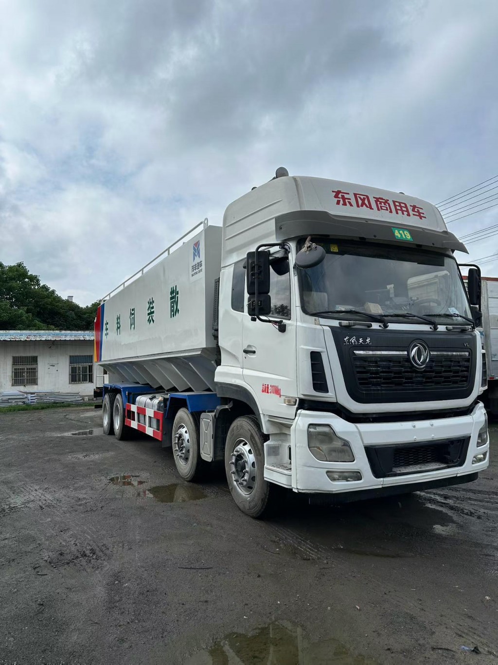 前四后八散装饲料车