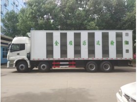 福田前四后八雏禽禽苗运输车