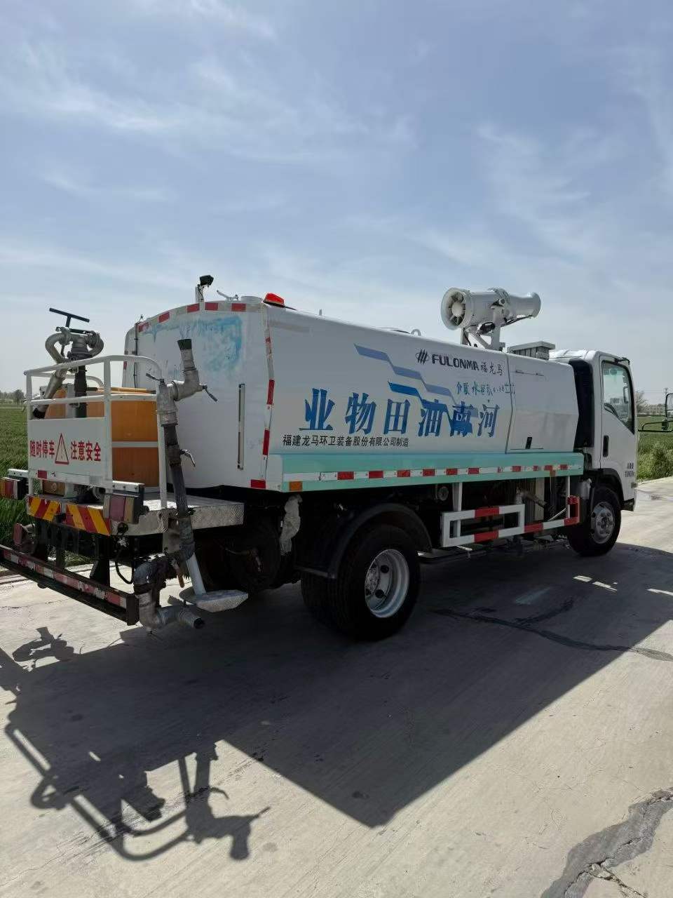 五十铃扫路除雪车