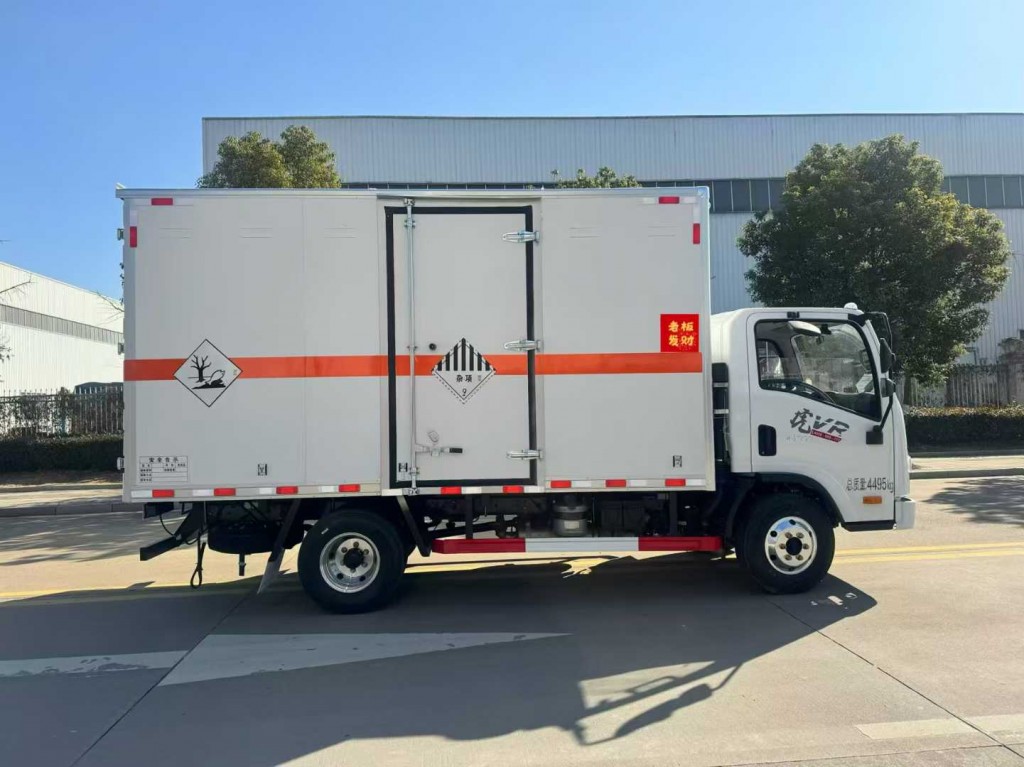 危险品厢式运输车