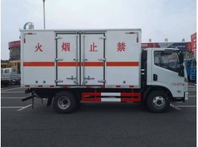 王牌危险品厢式运输车