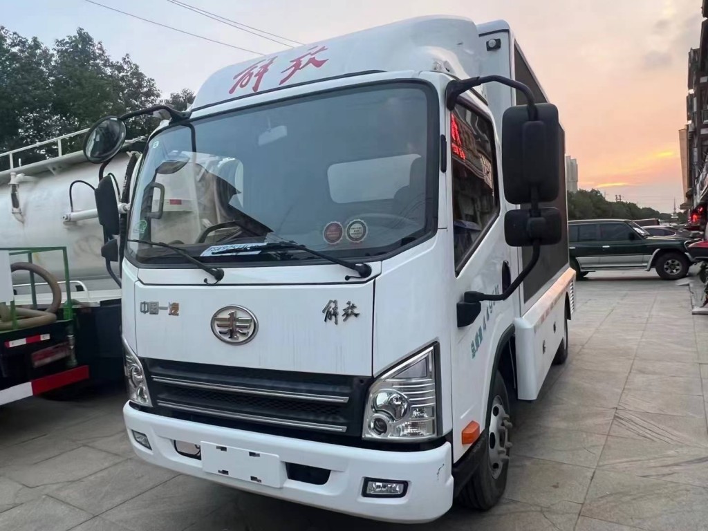解放广告宣传车